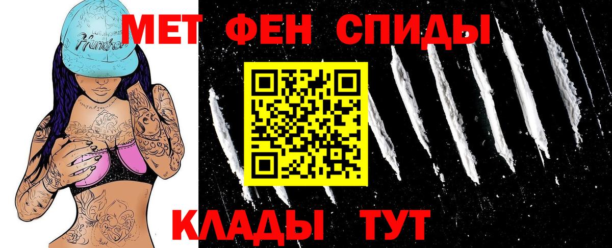 Амфетамин 97% Рассказово