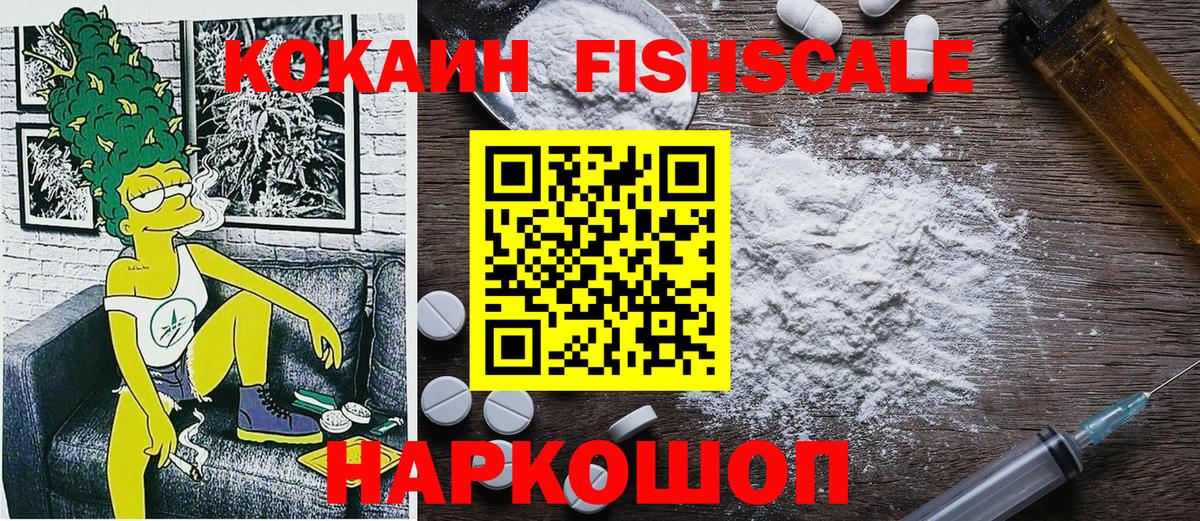 Кокаин VHQ Рассказово