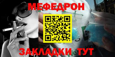 первитин Партизанск