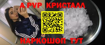 метамфетамин Первоуральск
