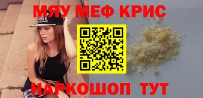 первитин Партизанск