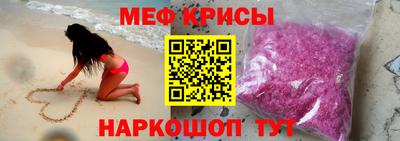 первитин Партизанск