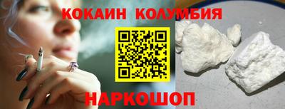метамфетамин Первоуральск