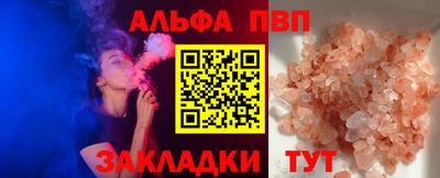 первитин Партизанск