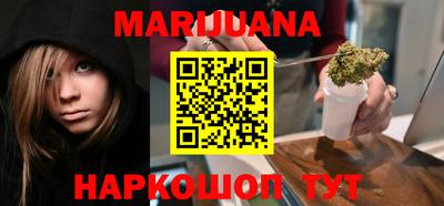 метамфетамин Первоуральск