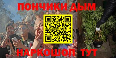 метамфетамин Первоуральск