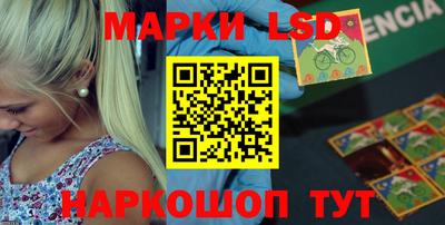 метамфетамин Первоуральск