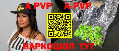 первитин Партизанск