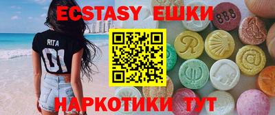 первитин Партизанск