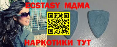 первитин Партизанск