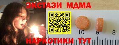 метамфетамин Первоуральск