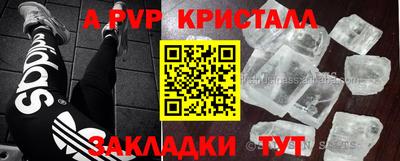 марки lsd Пенза
