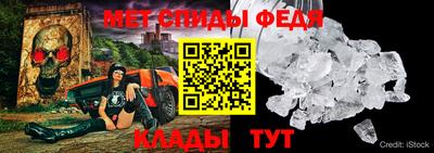 метамфетамин Первоуральск