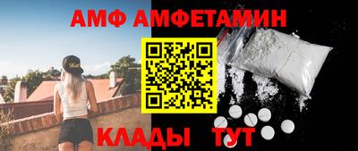 первитин Партизанск