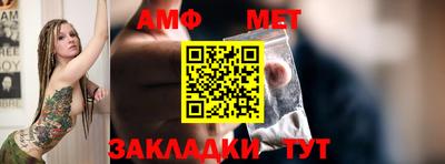 первитин Партизанск