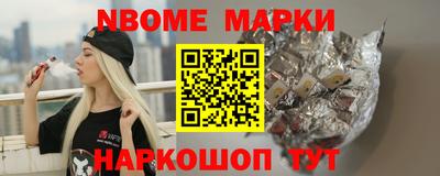 метамфетамин Первоуральск