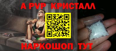 первитин Партизанск