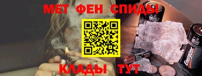 первитин Партизанск