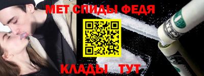 метамфетамин Первоуральск
