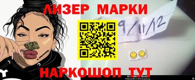метамфетамин Первоуральск
