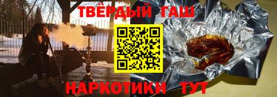 метамфетамин Первоуральск