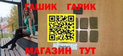 первитин Партизанск