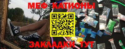 первитин Партизанск