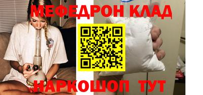 метамфетамин Первоуральск