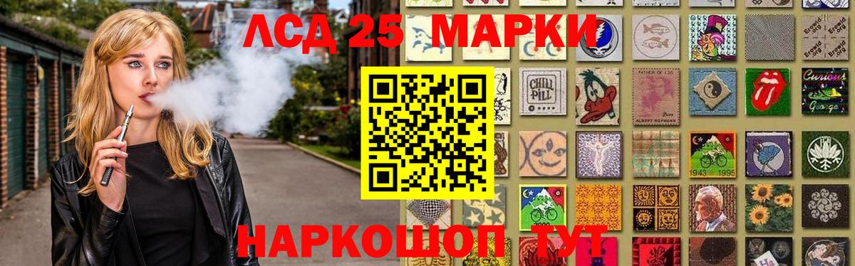 Рассказово  LSD-25 экстази ecstasy  Вход с VPN  ссылка на мегу зеркало  ЛСД экстази кислота 