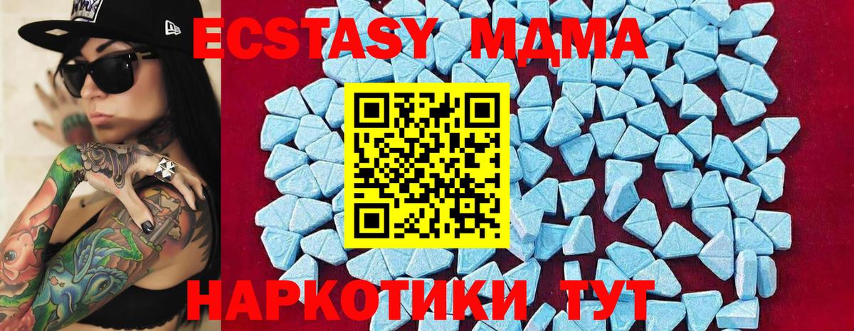 Рассказово  MDMA кристаллы  Вход с VPN  MDMA молли 