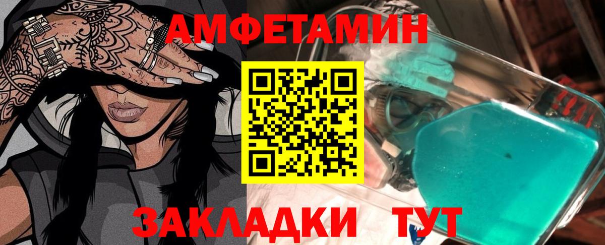 Первитин Декстрометамфетамин 99.9% Рассказово