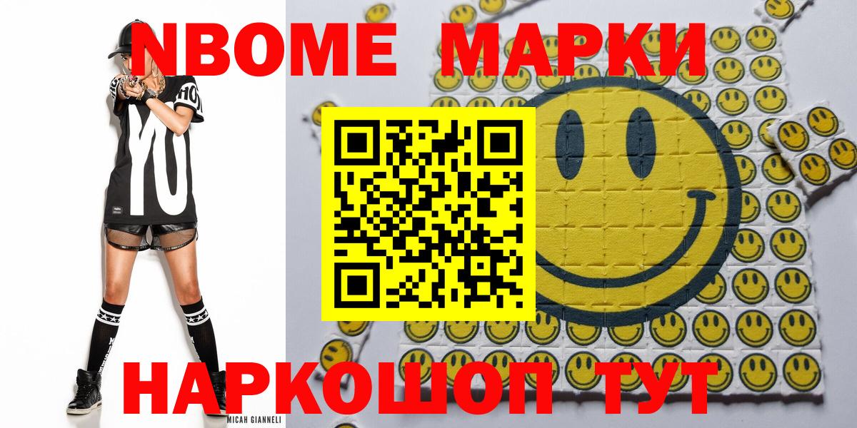 Рассказово  Наркотические марки  Вход с VPN  Марки NBOMe 1500мкг  Марки NBOMe 1500мкг 
