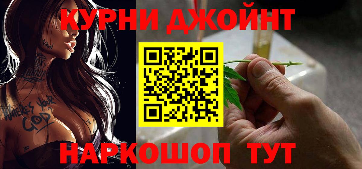 Канабис White Widow Рассказово