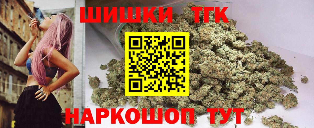 Рассказово  Шишки марихуана THC 21%  Шишки марихуана марихуана  Конопля план  Вход с VPN  Каннабис Ganja 
